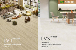 녹수, 탄소저감 바이오 원료 적용 LVT 바닥재 국내 첫선