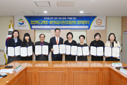 경북교육청, 급식 관리 지원체계 구축을 위한 업무협약 체결