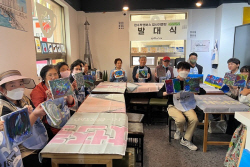 [부산항만공사 단신] "버려진 폐현수막, 캔버스로 변신" 外