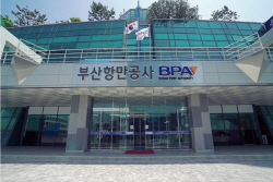 부산항만공사, 2024년 상반기 체험형 청년인턴 15명 채용
