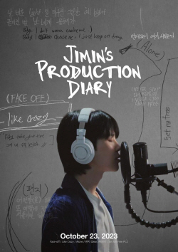 BTS 지민, 23일 다큐멘터리 공개..“지민아 할 수 있어” 치열한 음악적 고민 담았다