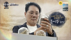 MBN ‘성공가도’, 문기주 크로앙스 회장 소개