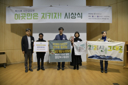 구례 다랑이논, ‘이곳만은 꼭 지키자’ 공모서 환경부 장관상 수상
