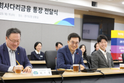 김동연 "청년의 말과 의견, 가슴을 열고 듣고 함께 할 것"