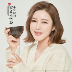 ‘가을엔 막걸리어라’...송가인, 막걸리 새 화보 공개