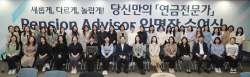 우리은행, 전국 금융센터에 167명 연금전문가 배치