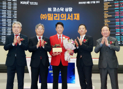 밀리의 서재, ‘스톡옵션’ 대거 풀려…투자자 "불길하네"