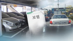 금감원 "자동차 수리비 과다청구 동조하면 보험사기 연루"