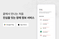 교원, 사내벤처 스타트업 투자 