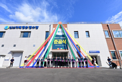 청송군, 지방상수도 시설 개선 및 확장사업 준공