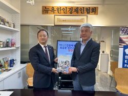 최승준 정선군수, 뉴욕한인경제인협회와 미국시장 개척 