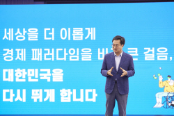 김동연, "사회적경제는 지속가능한 세상 만드는 새 성장동력"