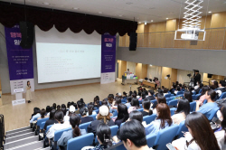 맘스커리어, 임산부의 날 기념행사 ‘행복한 임신, 즐거운 육아’ 개최
