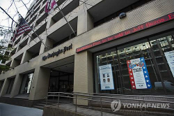 불황에 적자 예상되는 美 워싱턴포스트…대규모 구조조정 착수