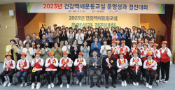 건보공단 부울경본부, ‘건강백세운동교실 운영성과 경진대회’ 성료