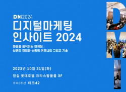 테크42 