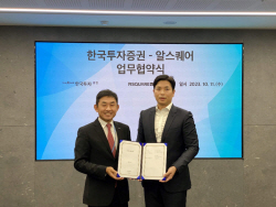 알스퀘어, 한투證과 손잡고 고액 자산가 부동산 관리 서비스 강화