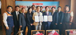 안동시, 미국 최대 한국농식품체인 H마트와 MOU 체결