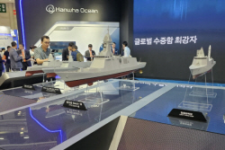 차기 호위함 건조사업 입찰 관련 HD현대중공업 가처분 기각