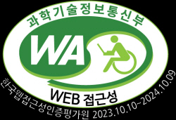 HU공사, 대표 홈페이지 웹 접근성 품질인증 획득