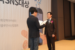 해남군, 대한민국 SNS대상 공공부문 ‘4년 연속 대상’ 수상