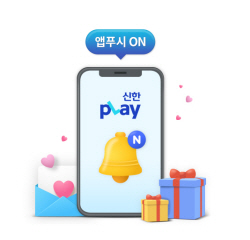 신한카드에서 내게 맞는 