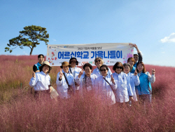 평택도시공사, 어르신학교 어르신고 가을나들이 봉사활동