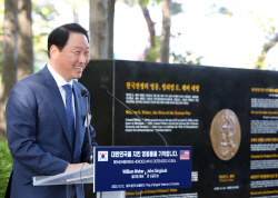 최태원 "한미동맹 강화는 우리에게 주어진 사명"