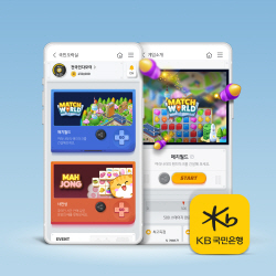 KB국민은행, 게임하면서 리워드 