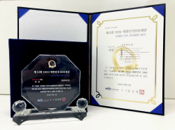 경북도,‘2023 대한민국 SNS 대상’광역자치단체 부문 대상 수상