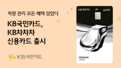 주유소 할인 혜택은 전월 이용실적 △40만원 이상 시 리터 당 150원