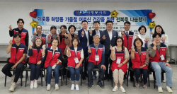 목포 다사랑봉사회, 가을맞이 건강 효도봉사활동 펼쳐