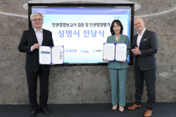 우리은행, ‘이해관계자 인권보고’ 인권경영시스템 구축