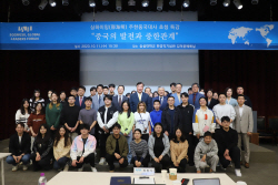 숭실대, 싱하이밍 주한 中 대사 초청 특강 개최