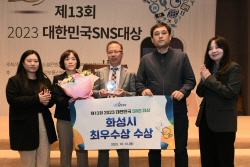 화성시, ‘대한민국 SNS대상 최우수상’ 2년 연속 수상