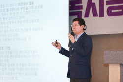 ‘2023년 사회복지종사자 민관합동 워크숍’