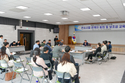 횡성군,지역거점 스마트시티 조성사업 