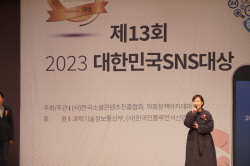 행복얼라이언스 ‘대한민국 SNS대상’ 기업부문 종합대상