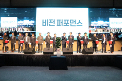 ‘2023년 경상북도 자활한마당’ 행사 개최