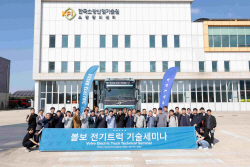 볼보트럭-로젠바우어, 전기트럭·전기소방차 기술 세미나 개최