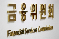 보험사, 해외자회사 인수 절차 편해진다…금융위 "사전신고로 간소화"