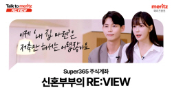 메리츠증권, 유튜브 누적 조회 수 ‘600만뷰’ 달성