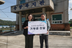 LX공사, 세종-한센인 정착촌 갈등 해결 적극 나서