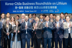 무역협회, 