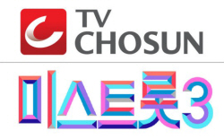‘미스트롯3’, ‘역대급 시즌’으로 귀환! 송가인·양지은 이을 ‘트롯여제’는?