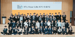 KB금융지주, ESG 실천...청년 IT아카데미 4기 수료식 진행