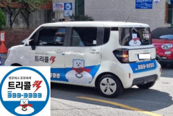 부울경판 퀵배송 ‘트리콜퀵’ 성공 예감...카카오퀵과 