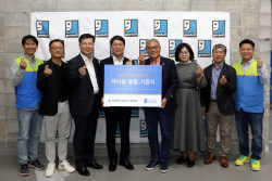 현대엔지니어링, 가을맞이 물품 기증 캠페인 진행