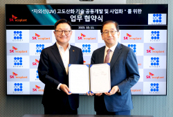 SK에코플랜트, UV 소독 국내 1위 기업과 ‘UV 고도산화 기술’ 공동개발 협약