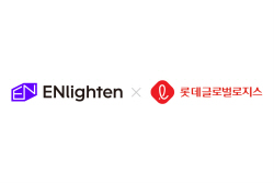 엔라이튼, 롯데글로벌로지스와 재생에너지 전력구매 계약 체결